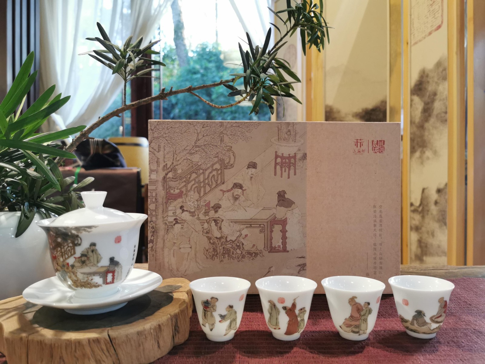 西園雅集の茶器