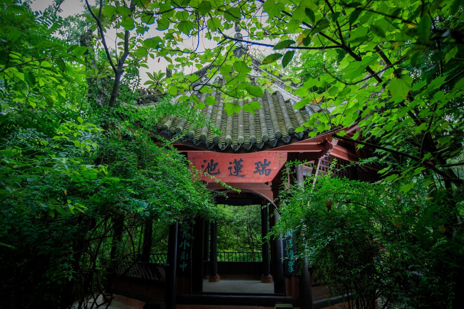 瑞蓮亭