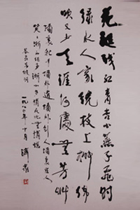 書画