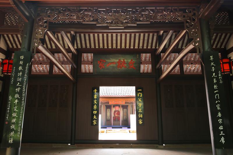 前庁